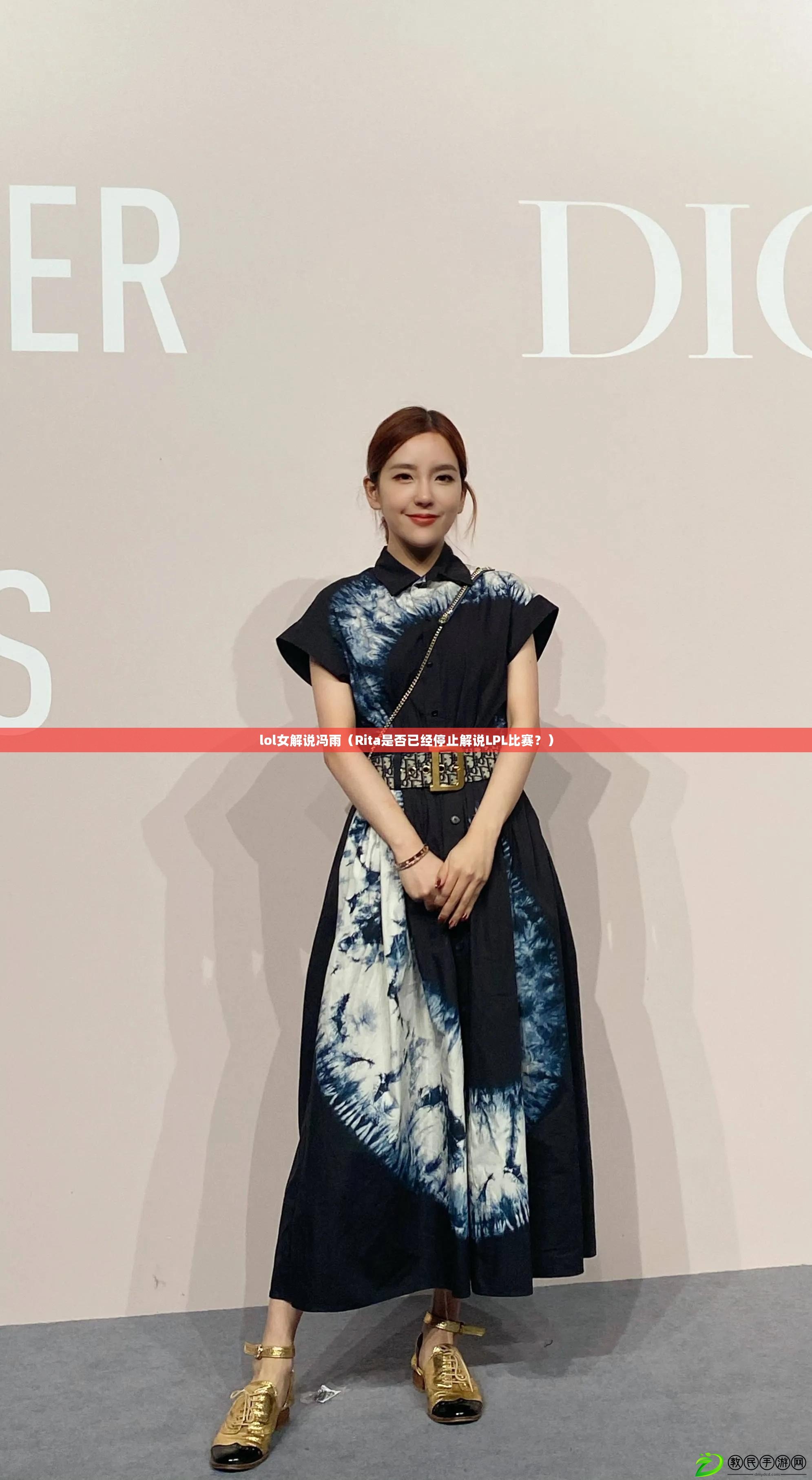 lol女解說馮雨（Rita是否已經停止解說LPL比賽？）