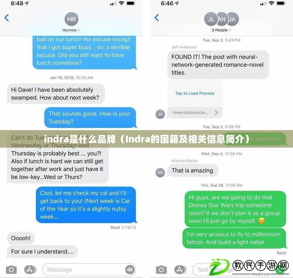 indra是什么品牌（Indra的國籍及相關信息簡介）