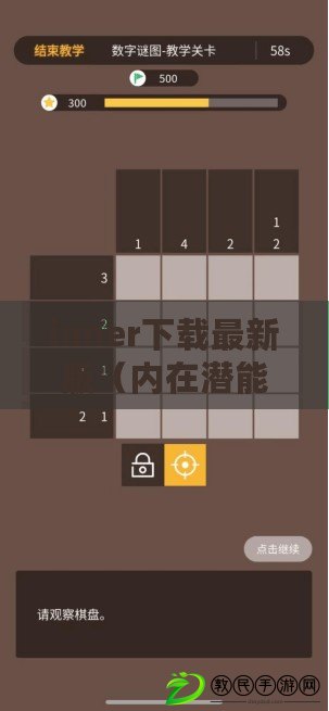 inner下載最新版(內在潛能開發軟件:解鎖你的無限可能) inner下載最新版(內在潛能開發軟件:解鎖你的無限可能)
