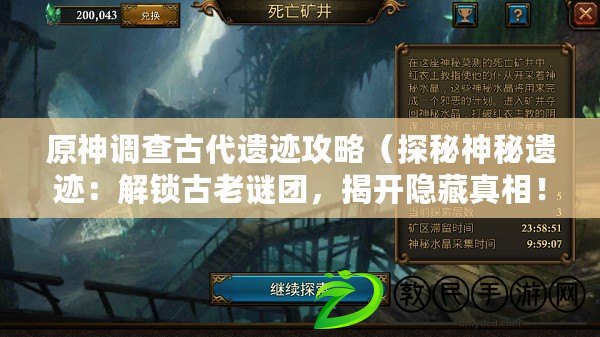 nro是什么指令(NRO指令解析及應用案例介紹) nro是什么指令(NRO指令解析及應用案例介紹)