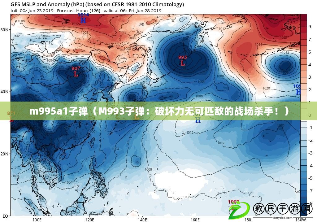 m995a1子彈（M993子彈：破壞力無可匹敵的戰場殺手?。? title=