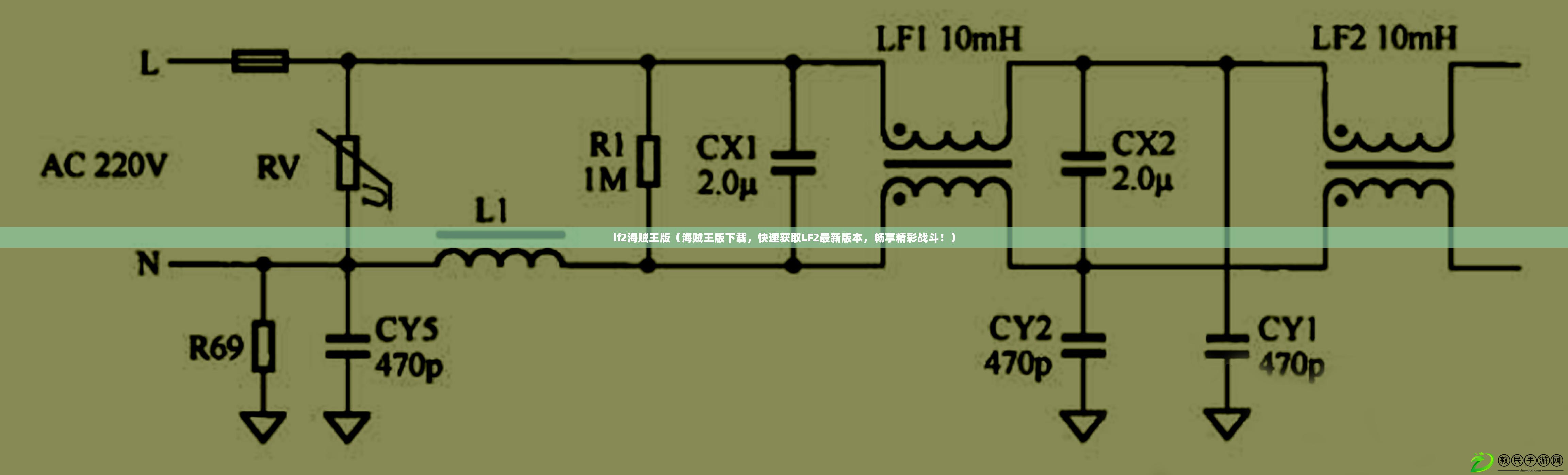 lf2海賊王版（海賊王版下載，快速獲取LF2最新版本，暢享精彩戰斗?。? title=