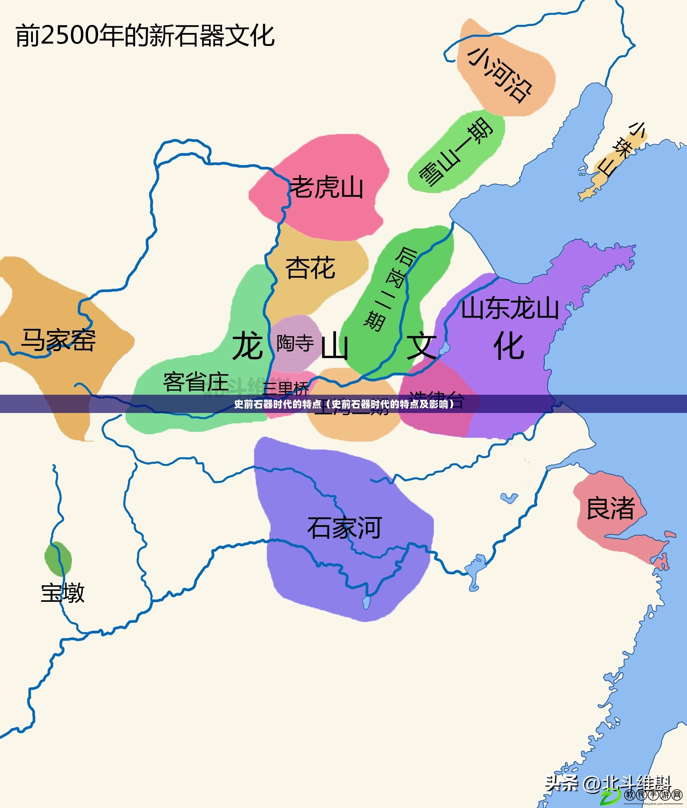 史前石器時代的特點（史前石器時代的特點及影響）
