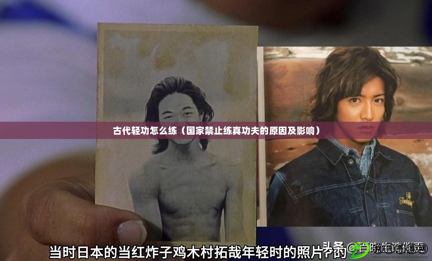 古代輕功怎么練(國家禁止練真功夫的原因及影響) 古代輕功怎么練(國家禁止練真功夫的原因及影響)