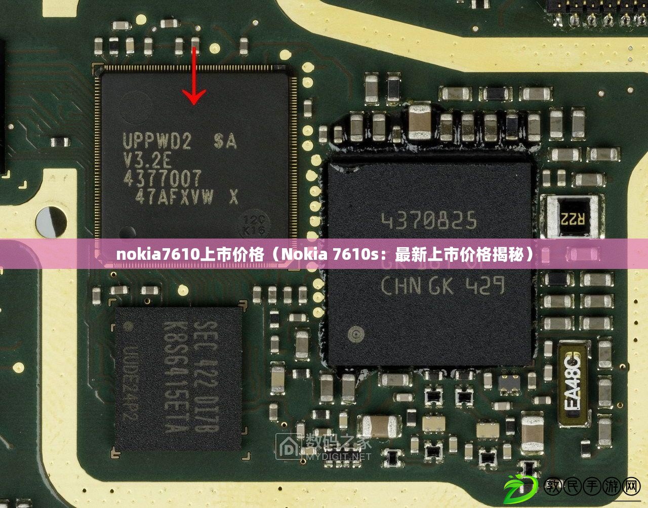 nokia7610上市價格(Nokia 7610s:最新上市價格揭秘) nokia7610上市價格(Nokia 7610s:最新上市價格揭秘)