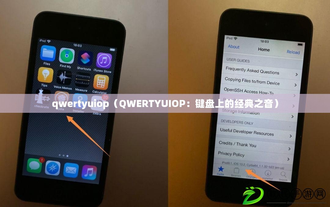 qwertyuiop(QWERTYUIOP:鍵盤上的經典之音) qwertyuiop(QWERTYUIOP:鍵盤上的經典之音)