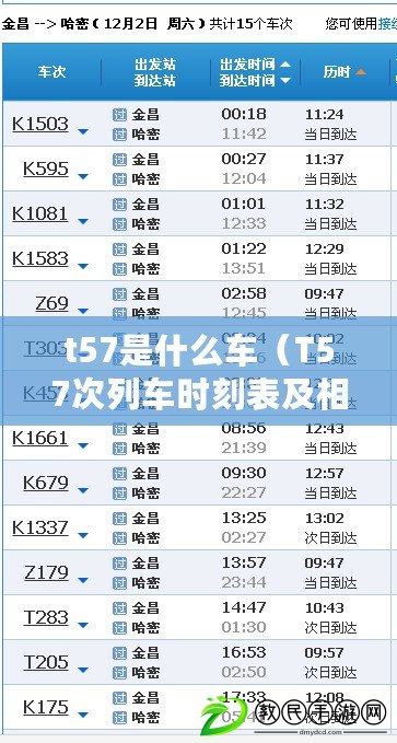 3dm網站是什么（3dm網站：全方位游戲資訊平臺）