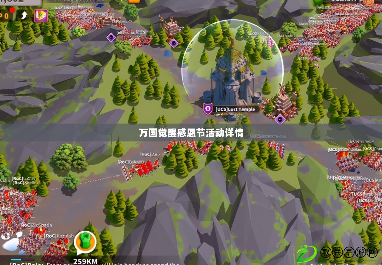 萬國覺醒感恩節活動詳情 萬國覺醒感恩節活動詳情